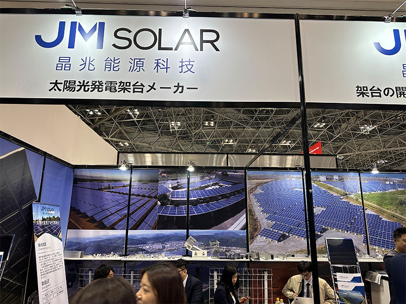 JinMega apareció en la exposición Japan PV Expo