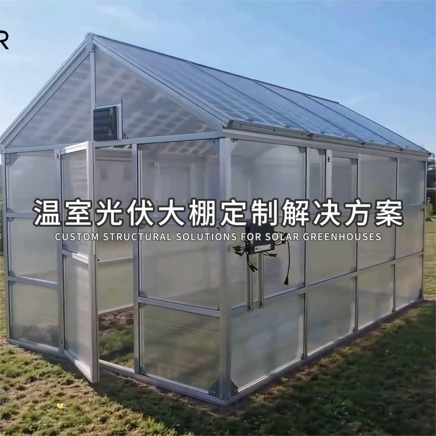 Producto destacado | Soluciones estructurales a medida para invernaderos solares